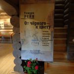 Новости Самолва - Ледовое Побоище