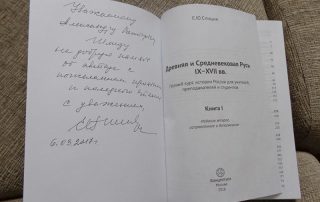 Новости Самолва - Ледовое Побоище