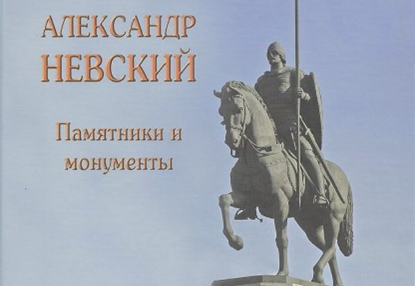 Новости Самолва - Ледовое Побоище