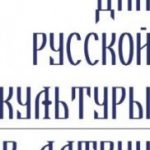 Новости Самолва - Ледовое Побоище