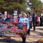 Новости Самолва - Ледовое Побоище