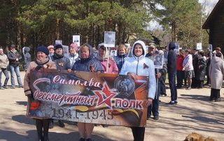 Новости Самолва - Ледовое Побоище