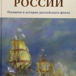 Новости Самолва - Ледовое Побоище