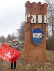 Новости Самолва - Ледовое Побоище