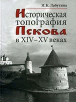 Новости Самолва - Ледовое Побоище