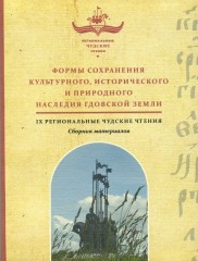Новости Самолва - Ледовое Побоище