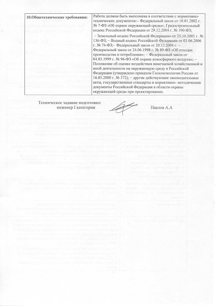Новости Самолва - Ледовое Побоище