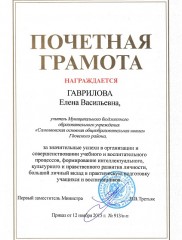 Новости Самолва - Ледовое Побоище