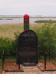 Новости Самолва - Ледовое Побоище