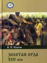 Новости Самолва - Ледовое Побоище