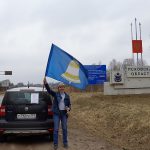Новости Самолва - Ледовое Побоище