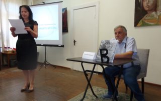 Презентация книги Владимира Потресова Псков нашего детства