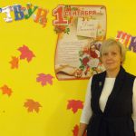 Татьяна Наместникова