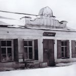 Память о Самолве