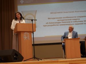 Выступает А.Мещенина
