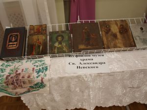 Из фондов музея храма А.Невского