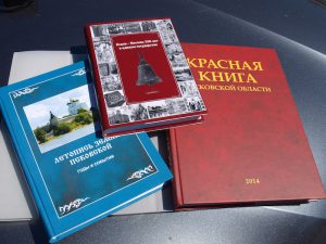 Книги для библиотеки Центра