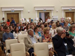Участники пленарного заседания