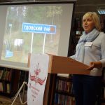 Татьяна Наместникова, ученый секретарь Историко-культурного центра