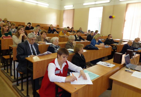 Участники конференции