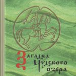 Обложка трретьего издания