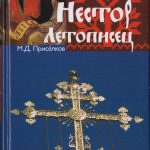 Книги в дар библиотеке ИКЦ Самолва