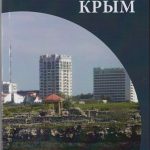 Книги в дар библиотеке ИКЦ Самолва