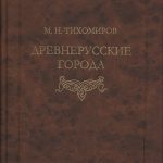 Книги в дар библиотеке ИКЦ Самолва