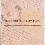 Книги в дар библиотеке ИКЦ Самолва