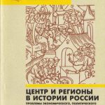 Книги в дар библиотеке ИКЦ Самолва