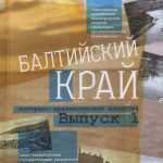 Книги в дар библиотеке ИКЦ Самолва