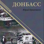 Книги в дар библиотеке ИКЦ Самолва
